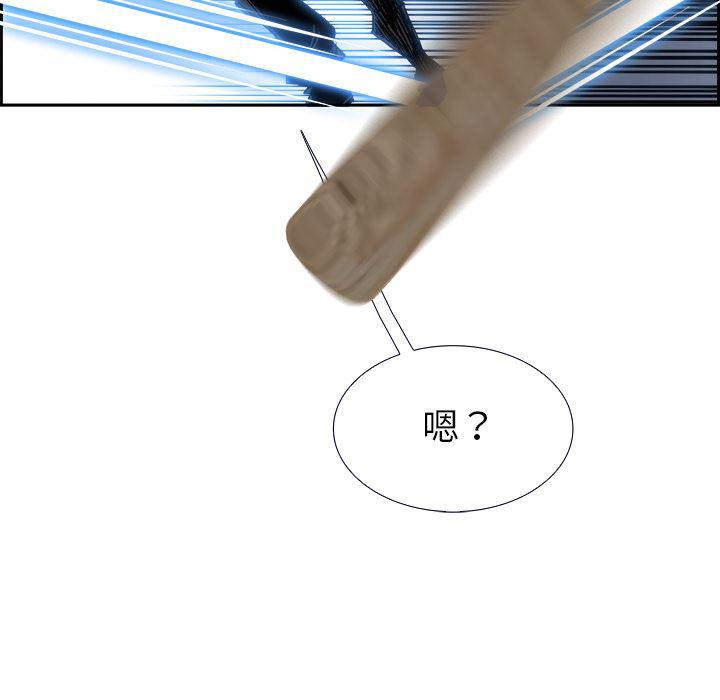 幽冥诡匠漫画免费观看韩漫全集-7无删减无遮挡章节图片 
