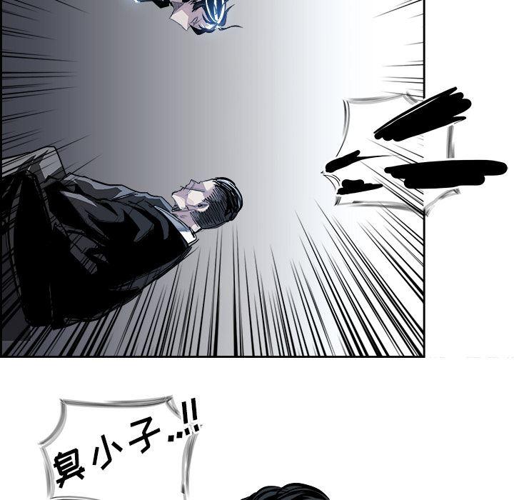 幽冥诡匠漫画免费观看韩漫全集-7无删减无遮挡章节图片 