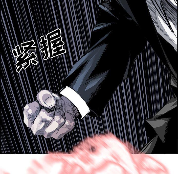 幽冥诡匠漫画免费观看韩漫全集-7无删减无遮挡章节图片 