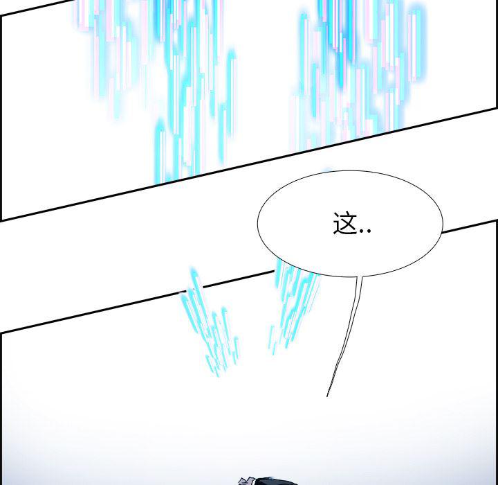 幽冥诡匠漫画免费观看韩漫全集-7无删减无遮挡章节图片 