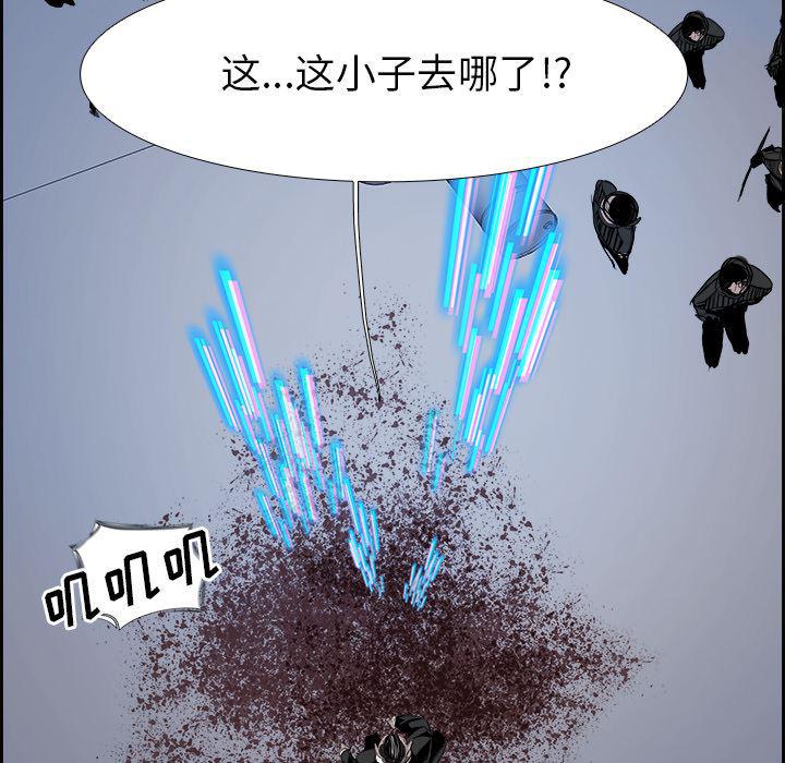 幽冥诡匠漫画免费观看韩漫全集-7无删减无遮挡章节图片 