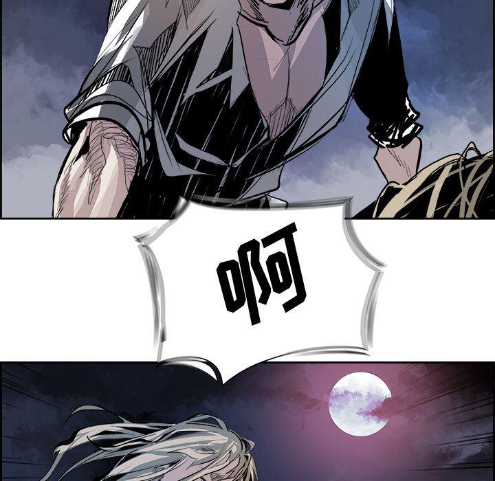 幽冥诡匠漫画免费观看韩漫全集-7无删减无遮挡章节图片 