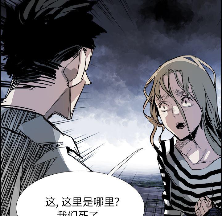 幽冥诡匠漫画免费观看韩漫全集-7无删减无遮挡章节图片 