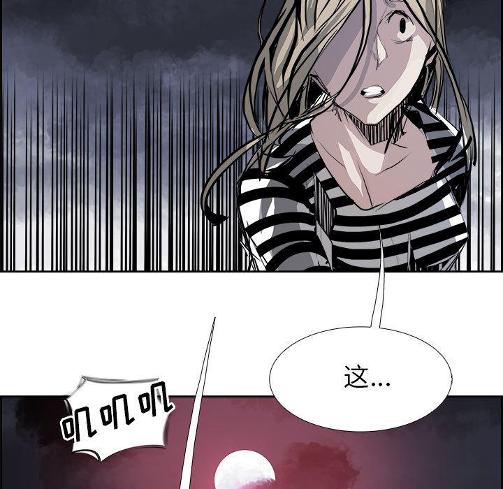 幽冥诡匠漫画免费观看韩漫全集-7无删减无遮挡章节图片 