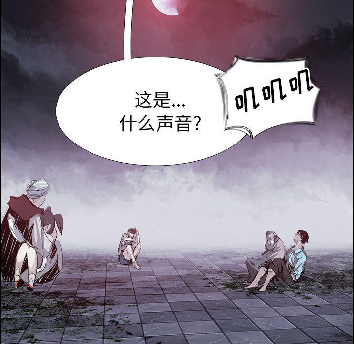 幽冥诡匠漫画免费观看韩漫全集-7无删减无遮挡章节图片 