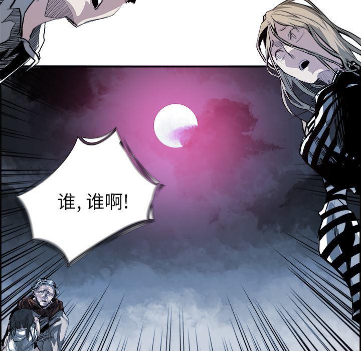 幽冥诡匠漫画免费观看韩漫全集-7无删减无遮挡章节图片 