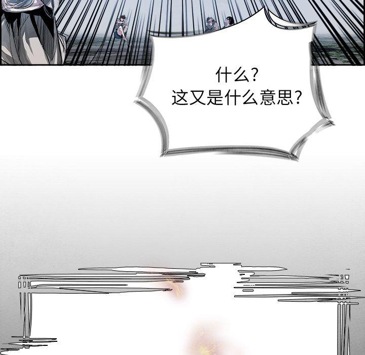 幽冥诡匠漫画免费观看韩漫全集-7无删减无遮挡章节图片 