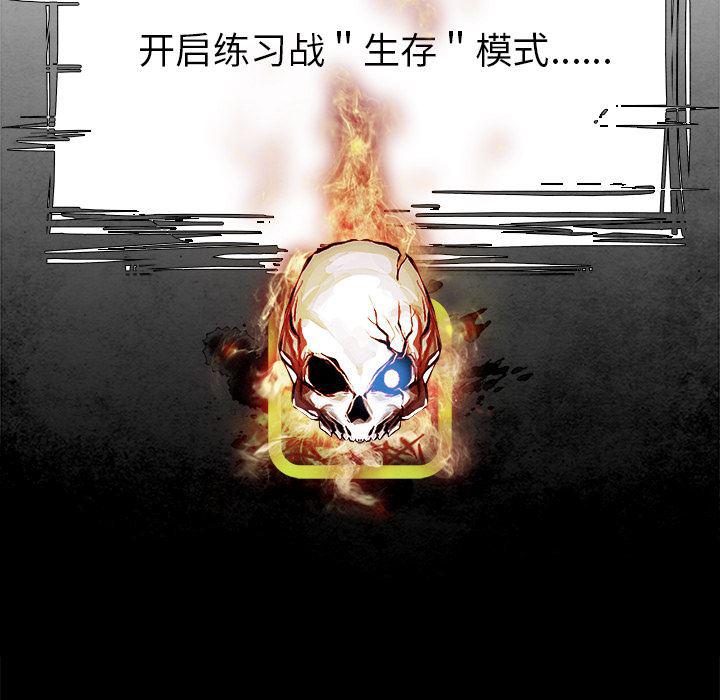 幽冥诡匠漫画免费观看韩漫全集-7无删减无遮挡章节图片 