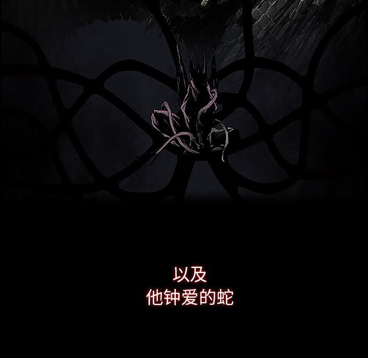 幽冥诡匠漫画免费观看韩漫全集-11无删减无遮挡章节图片 