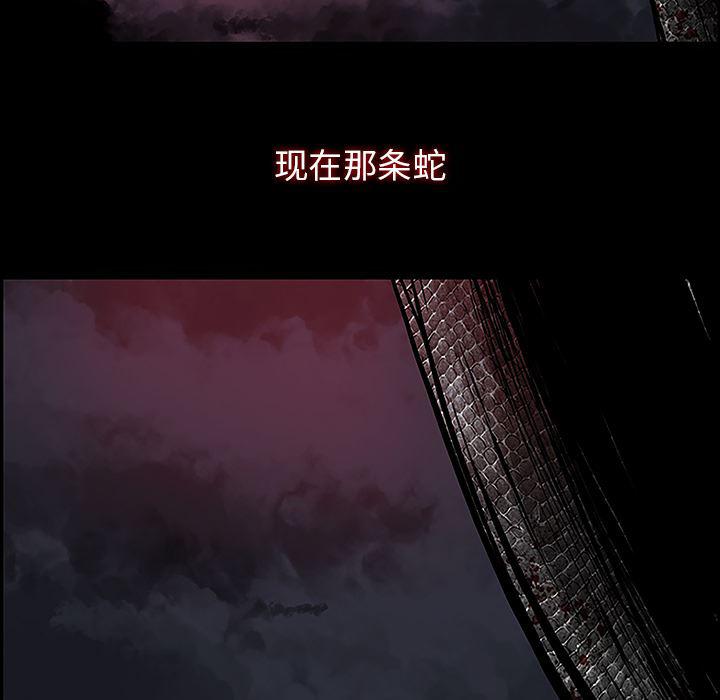 幽冥诡匠漫画免费观看韩漫全集-11无删减无遮挡章节图片 