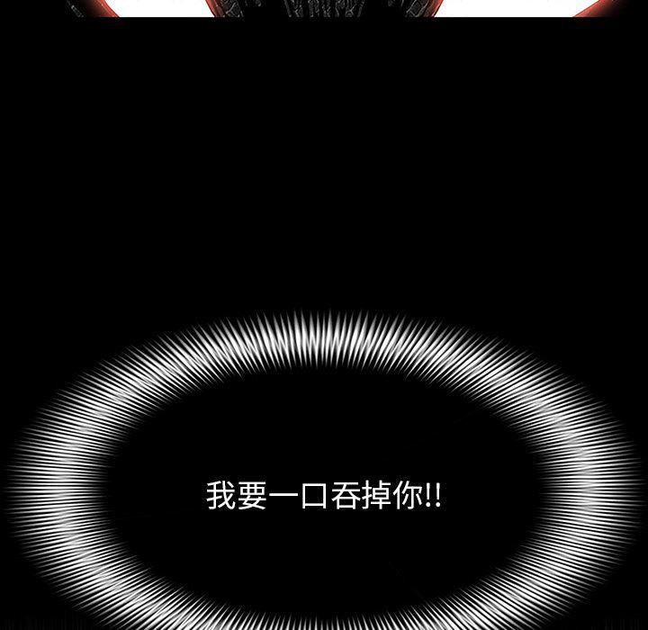 幽冥诡匠漫画免费观看韩漫全集-11无删减无遮挡章节图片 