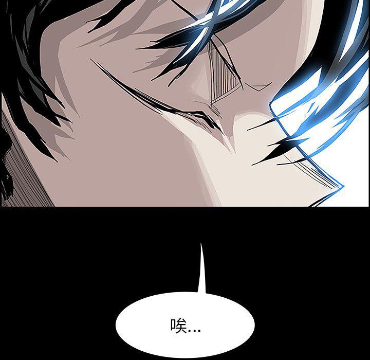 幽冥诡匠漫画免费观看韩漫全集-11无删减无遮挡章节图片 
