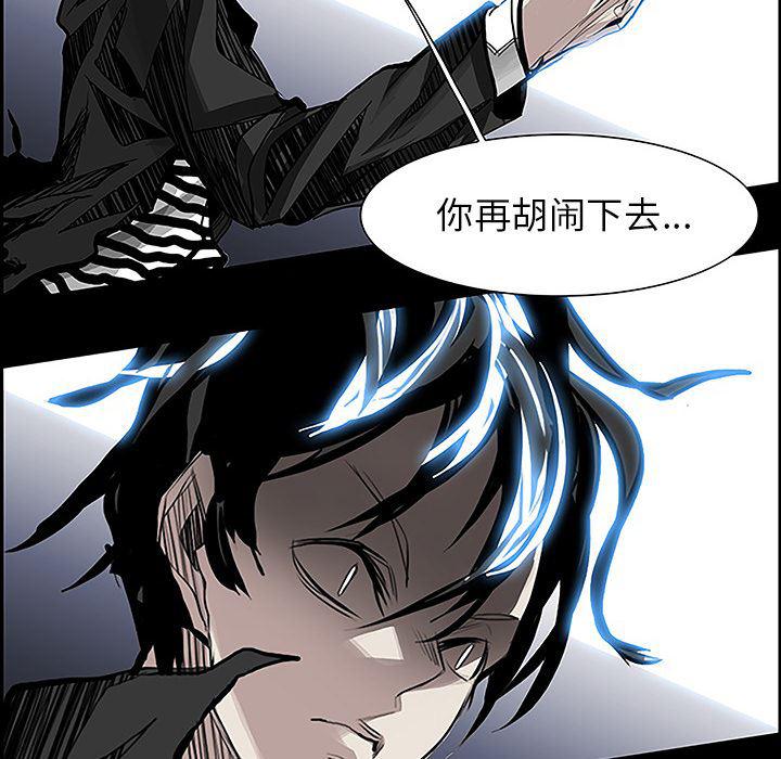 幽冥诡匠漫画免费观看韩漫全集-11无删减无遮挡章节图片 