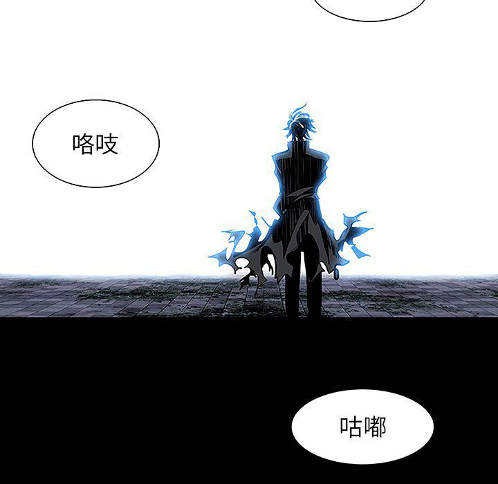幽冥诡匠漫画免费观看韩漫全集-11无删减无遮挡章节图片 