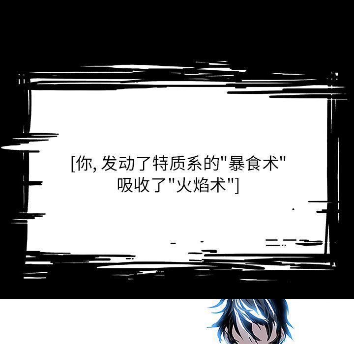 幽冥诡匠漫画免费观看韩漫全集-11无删减无遮挡章节图片 