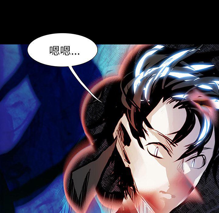 幽冥诡匠漫画免费观看韩漫全集-11无删减无遮挡章节图片 