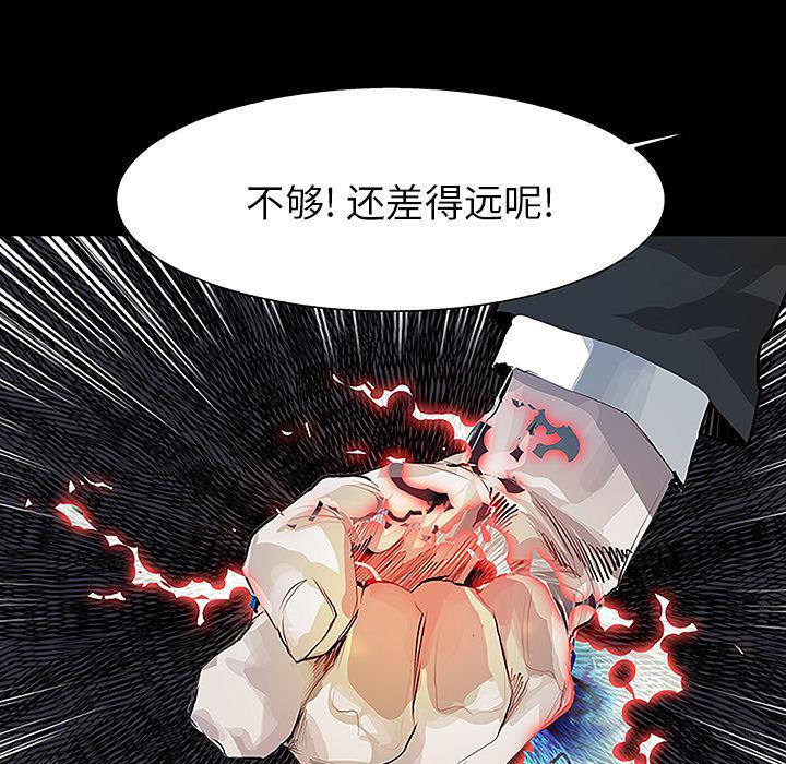 幽冥诡匠漫画免费观看韩漫全集-11无删减无遮挡章节图片 