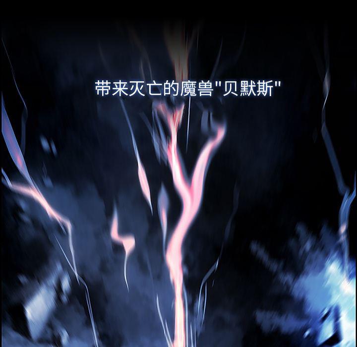 幽冥诡匠漫画免费观看韩漫全集-11无删减无遮挡章节图片 