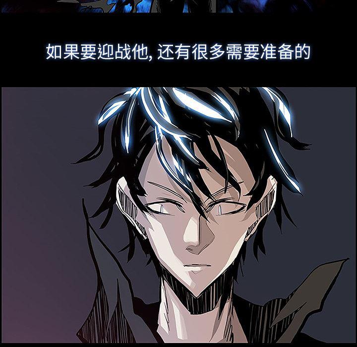 幽冥诡匠漫画免费观看韩漫全集-11无删减无遮挡章节图片 