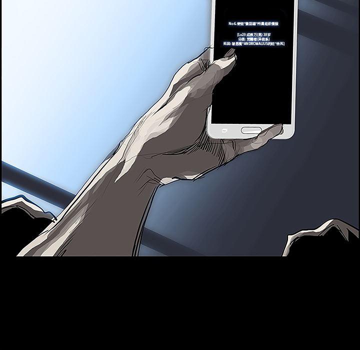 幽冥诡匠漫画免费观看韩漫全集-11无删减无遮挡章节图片 