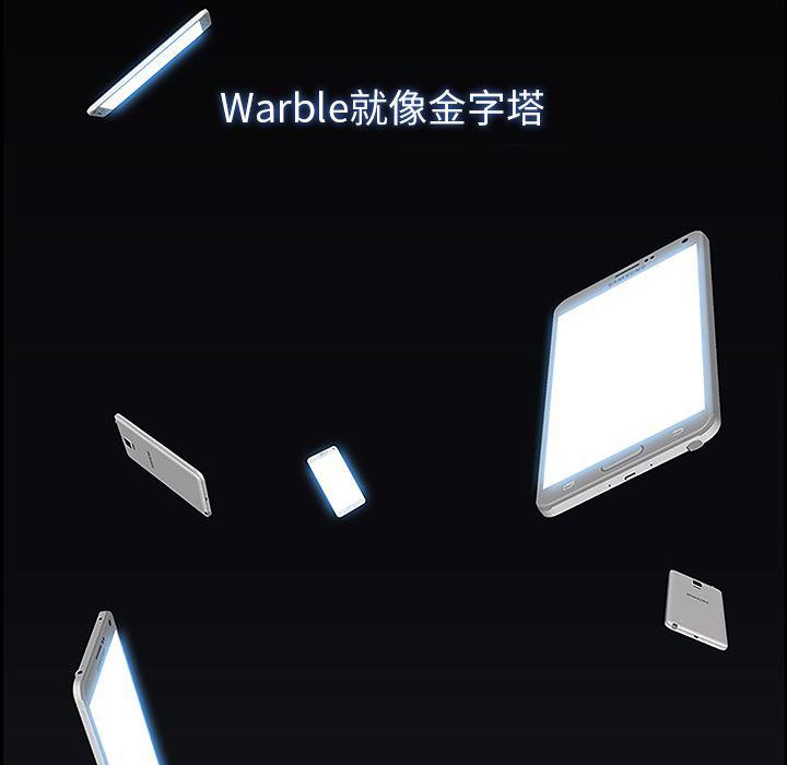 幽冥诡匠漫画免费观看韩漫全集-11无删减无遮挡章节图片 