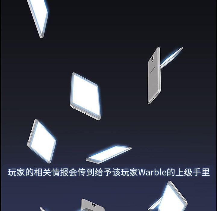 幽冥诡匠漫画免费观看韩漫全集-11无删减无遮挡章节图片 