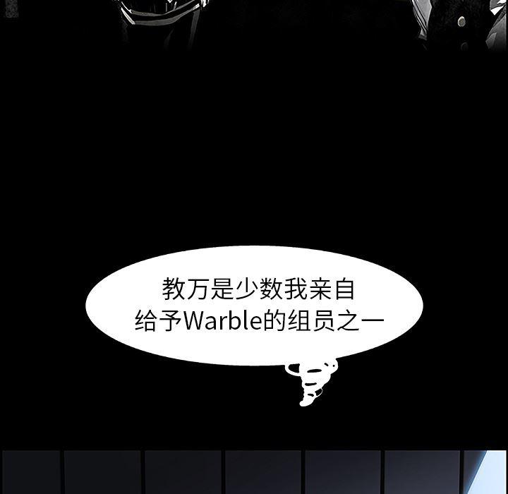 幽冥诡匠漫画免费观看韩漫全集-11无删减无遮挡章节图片 