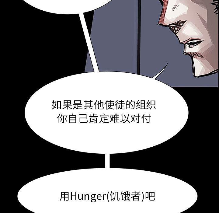 幽冥诡匠漫画免费观看韩漫全集-11无删减无遮挡章节图片 