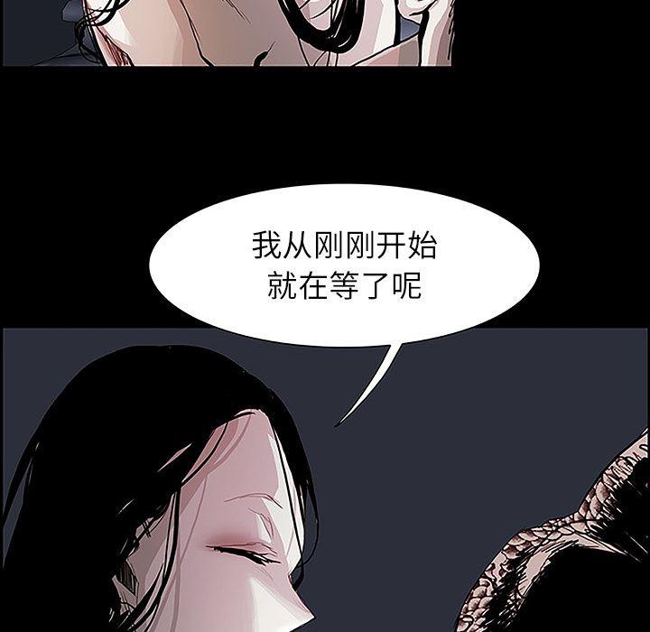 幽冥诡匠漫画免费观看韩漫全集-11无删减无遮挡章节图片 