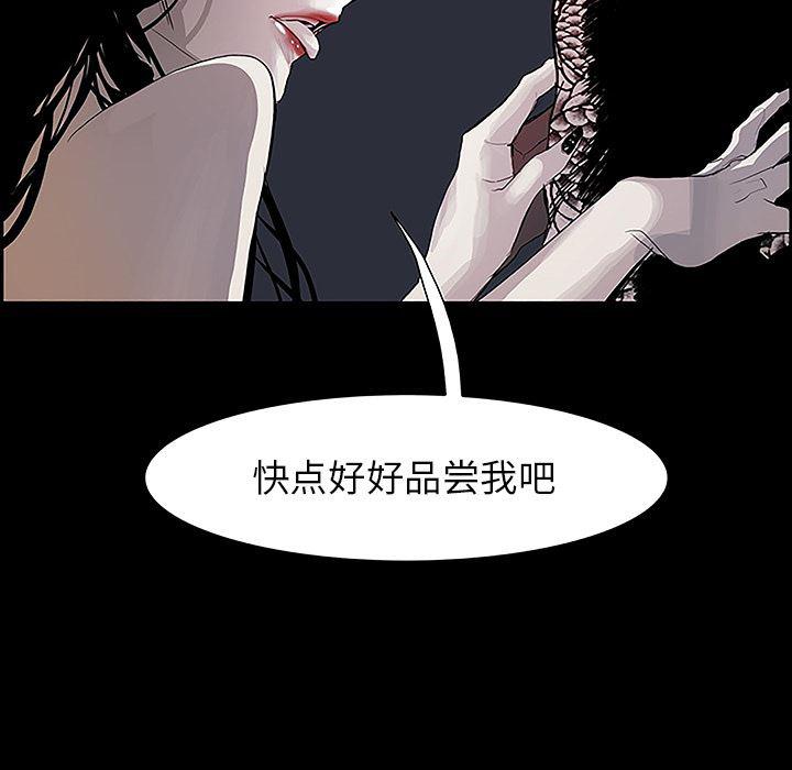 幽冥诡匠漫画免费观看韩漫全集-11无删减无遮挡章节图片 