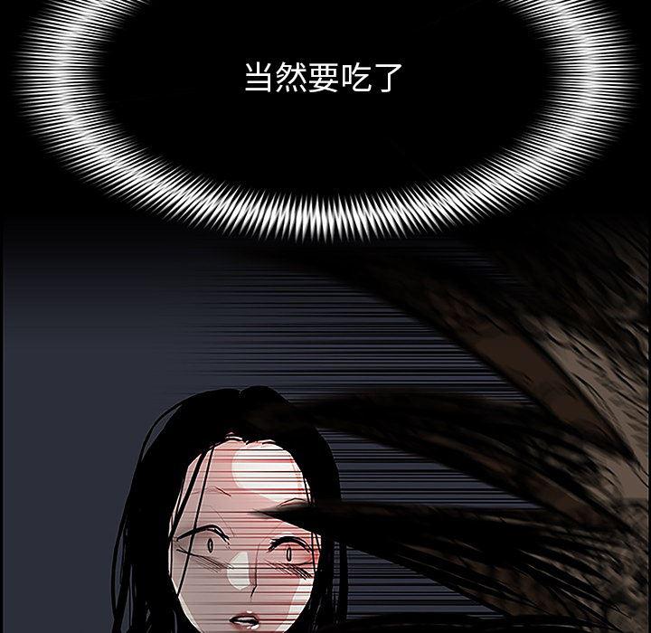幽冥诡匠漫画免费观看韩漫全集-11无删减无遮挡章节图片 