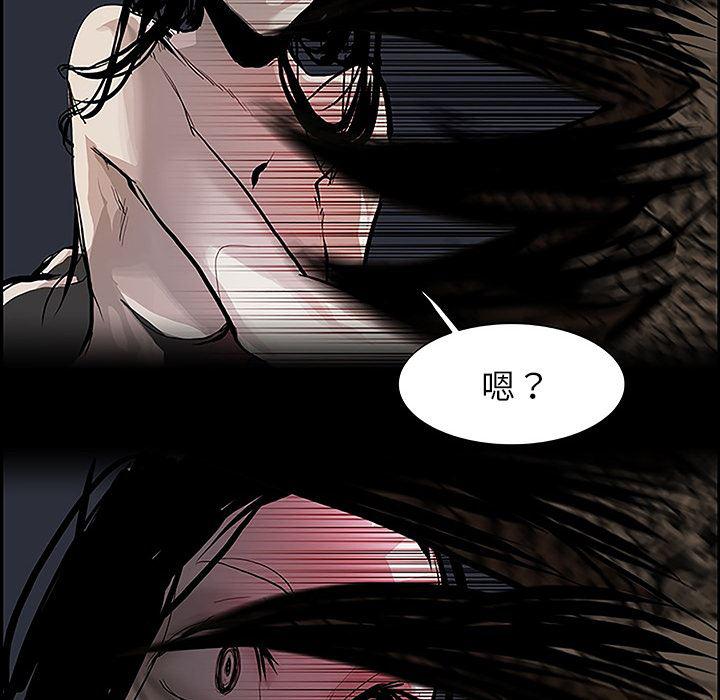 幽冥诡匠漫画免费观看韩漫全集-11无删减无遮挡章节图片 