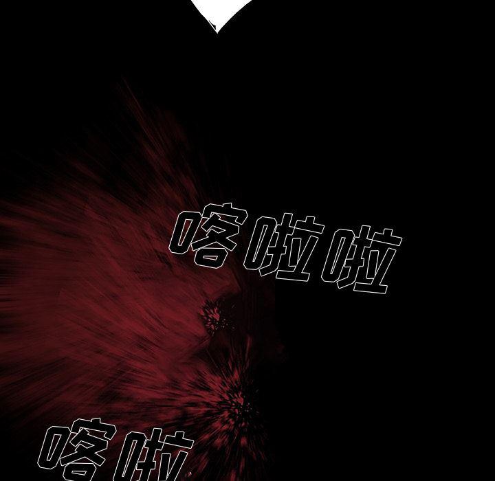 幽冥诡匠漫画免费观看韩漫全集-11无删减无遮挡章节图片 