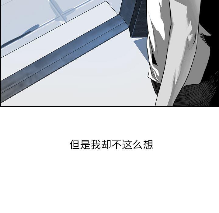 幽冥诡匠漫画免费观看韩漫全集-12无删减无遮挡章节图片 