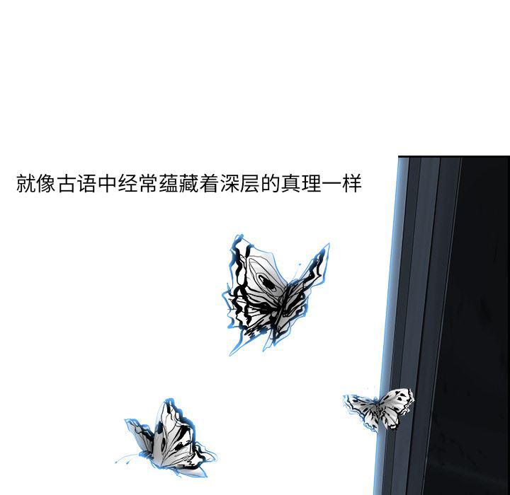 幽冥诡匠漫画免费观看韩漫全集-12无删减无遮挡章节图片 