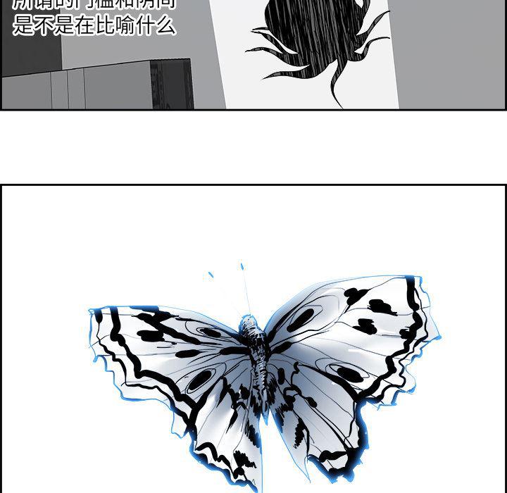 幽冥诡匠漫画免费观看韩漫全集-12无删减无遮挡章节图片 