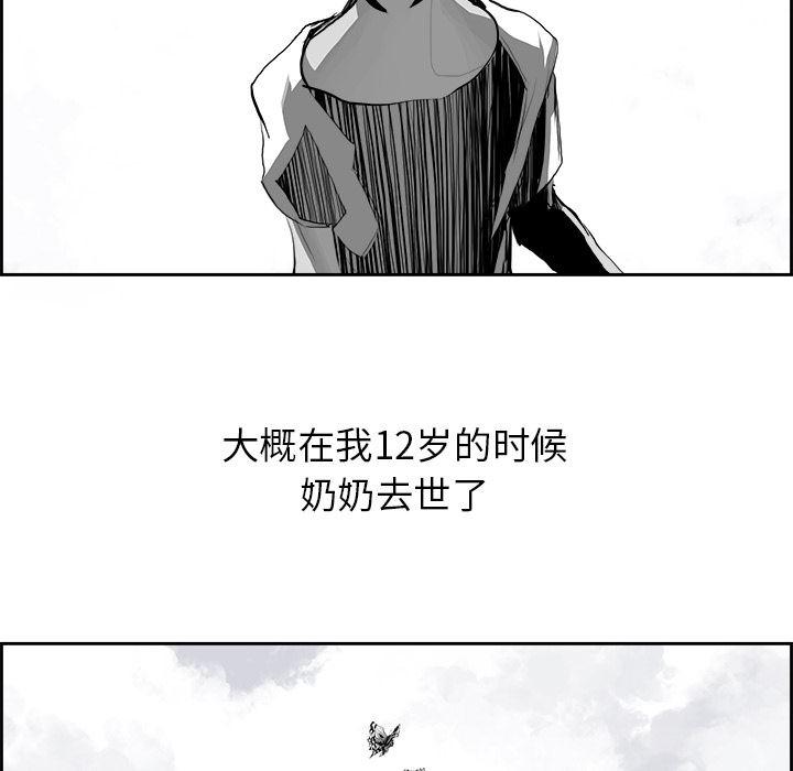 幽冥诡匠漫画免费观看韩漫全集-12无删减无遮挡章节图片 