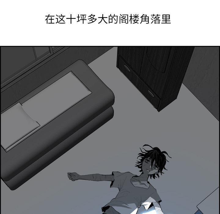幽冥诡匠漫画免费观看韩漫全集-12无删减无遮挡章节图片 