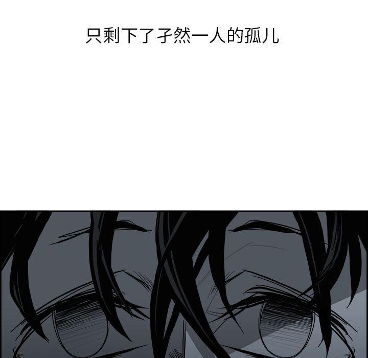 幽冥诡匠漫画免费观看韩漫全集-12无删减无遮挡章节图片 