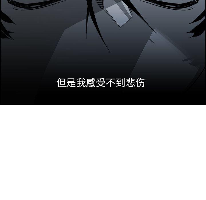 幽冥诡匠漫画免费观看韩漫全集-12无删减无遮挡章节图片 