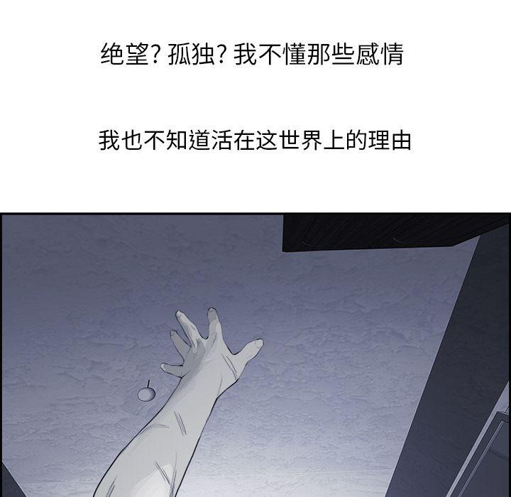 幽冥诡匠漫画免费观看韩漫全集-12无删减无遮挡章节图片 