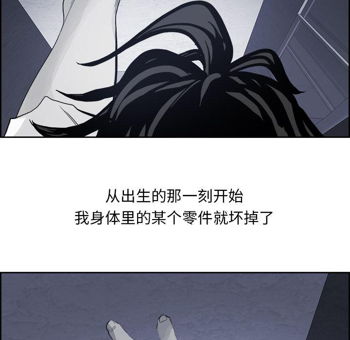 幽冥诡匠漫画免费观看韩漫全集-12无删减无遮挡章节图片 