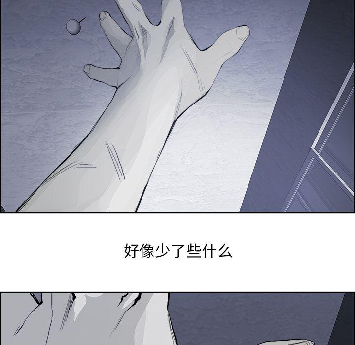 幽冥诡匠漫画免费观看韩漫全集-12无删减无遮挡章节图片 