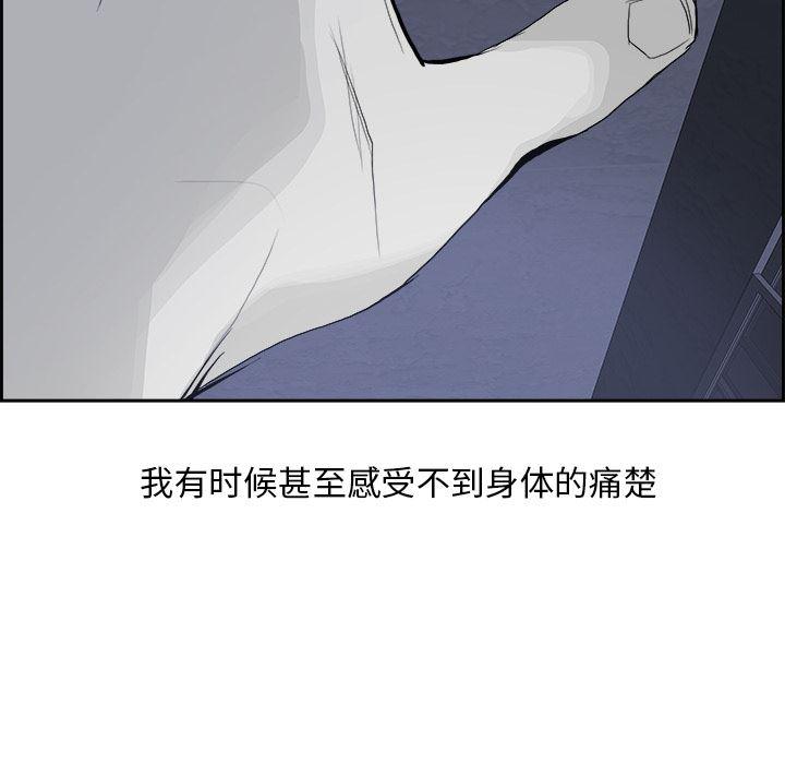 幽冥诡匠漫画免费观看韩漫全集-12无删减无遮挡章节图片 