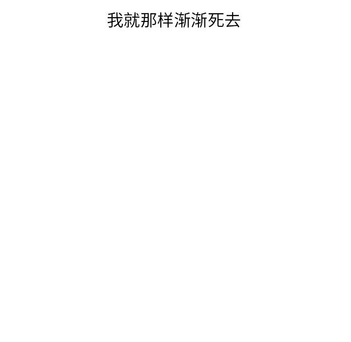 幽冥诡匠漫画免费观看韩漫全集-12无删减无遮挡章节图片 