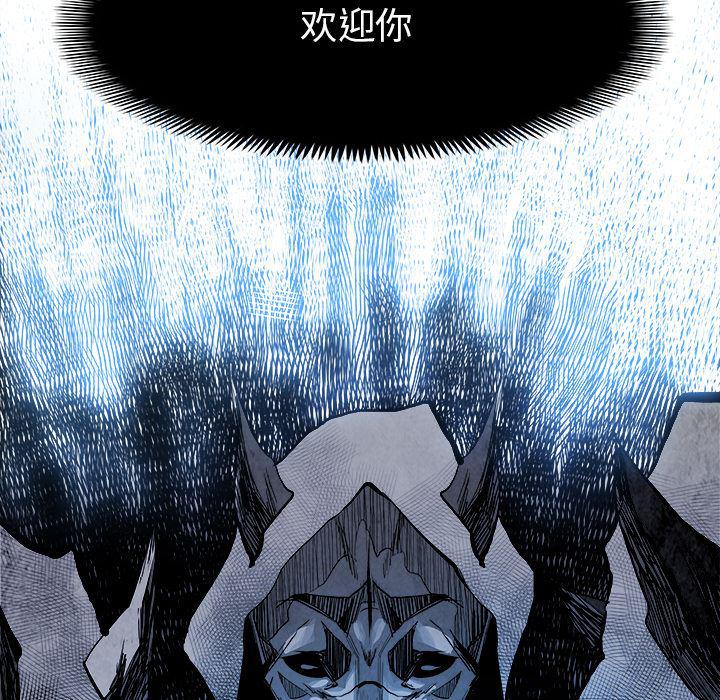 幽冥诡匠漫画免费观看韩漫全集-12无删减无遮挡章节图片 