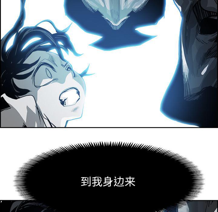 幽冥诡匠漫画免费观看韩漫全集-12无删减无遮挡章节图片 