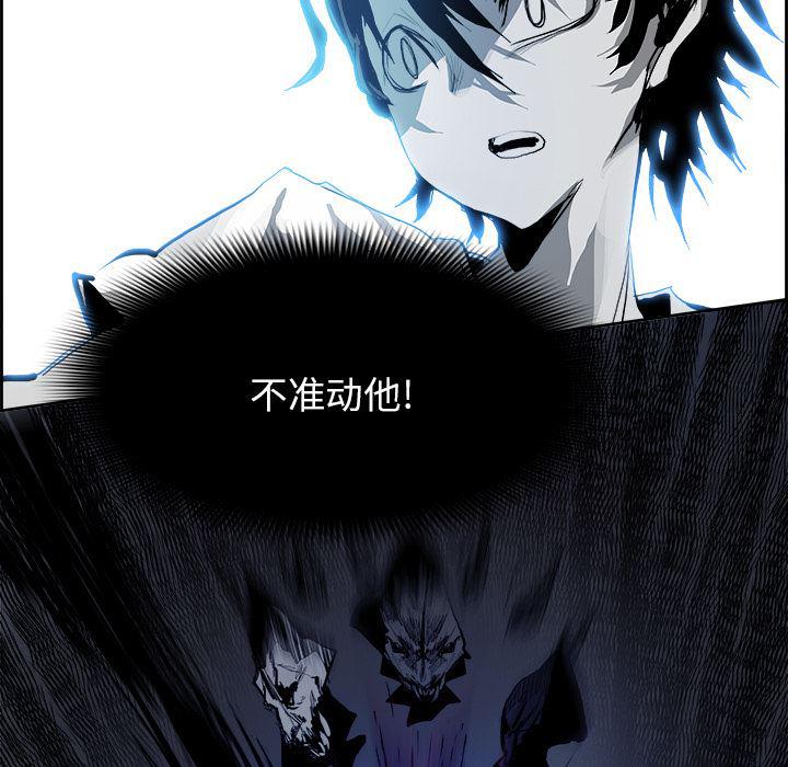 幽冥诡匠漫画免费观看韩漫全集-12无删减无遮挡章节图片 