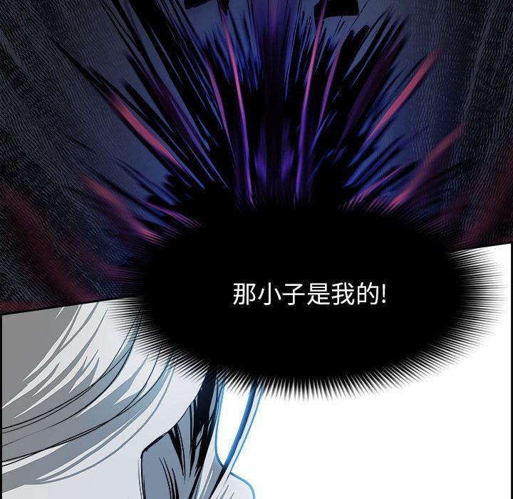 幽冥诡匠漫画免费观看韩漫全集-12无删减无遮挡章节图片 