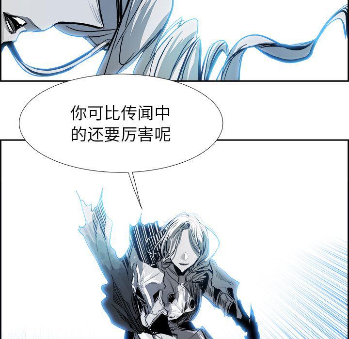 幽冥诡匠漫画免费观看韩漫全集-12无删减无遮挡章节图片 